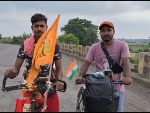 दो युवा साइकिल से तीर्थयात्रा यात्रा पर निकले: 400 किमी की यात्रा कर पाकुड़ क्षेत्र, लोगों ने किया स्वागत - पाकुड़ समाचार