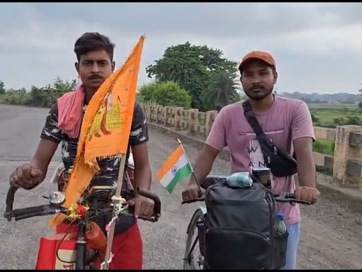 दो युवा साइकिल से तीर्थयात्रा यात्रा पर निकले: 400 किमी की यात्रा कर पाकुड़ क्षेत्र, लोगों ने किया स्वागत - पाकुड़ समाचार